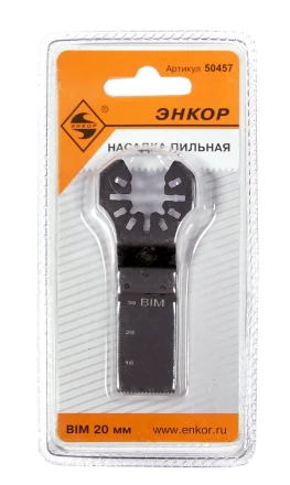 Насадка пильная BIM 20мм Энкор 50457 купить в Муравленко