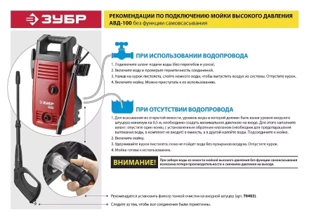 Мойка высокого давления АВД-100 серия МАСТЕР купить в Муравленко