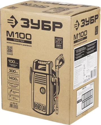 Мойка высокого давления АВД-100 серия МАСТЕР купить в Муравленко