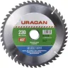 Диск пильный "Clean cut" по дереву, 230х30мм, 48Т, URAGAN 36802-230-30-48 купить в Муравленко