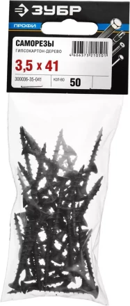 Саморезы СГД гипсокартон-дерево пакет серия ПРОФЕССИОНАЛ купить в Муравленко