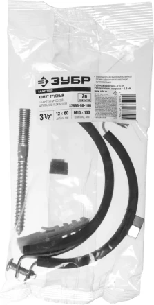ЗУБР &quot;МАСТЕР&quot;. Хомут трубный с гайкой, оцинкованный, в комплекте с сантехнической шпилькой и дюбелем, 3 1/2&quot;, 1шт 37866-98-106 купить в Муравленко