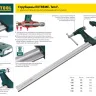 Струбцина "EcoKraft" ручная пистолетная, KRAFTOOL 32226-15, пластиковый корпус, 150/350мм, 150кгс 32226-15 купить в Муравленко