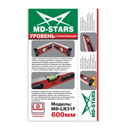 Уровень строительный пузырьковый (MD-LR31F) 2000мм купить в Муравленко