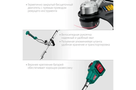 ЗУБР С1-18, 36 В, 35/25.5 см, 2х18 В АКБ (2 А·ч), бесщеточный триммер (ТАБ-365-22) купить в Муравленко