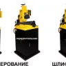 Станок фрезерный Корвет 416 по металлу 94160 купить в Муравленко
