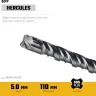 STAYER HERCULES-4Х 5x160 мм, SDS-plus бур купить в Муравленко