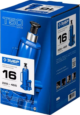 Домкрат гидравлический бутылочный T50, 16т, 228-465мм, ЗУБР Профессионал 43060-16 43060-16_z01 купить в Муравленко