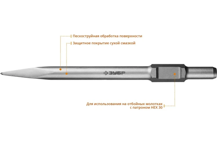 ЗУБР БУРАН, 400 мм, HEX 30, пикообразное зубило (29375-00-400) купить в Муравленко