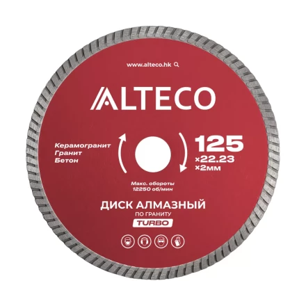 Диск алмазный по граниту ALTECO TURBO 125x22.23x2 мм 66522 купить в Муравленко