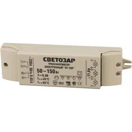 Трансформатор СВЕТОЗАР электронный для галогенных ламп напряжением 12В, 2 входа/3 выхода с двух сторон, 50-150Вт SV-44965 купить в Муравленко