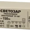 Трансформатор СВЕТОЗАР электронный для галогенных ламп напряжением 12В, 2 входа/3 выхода с двух сторон, 50-150Вт SV-44965 купить в Муравленко
