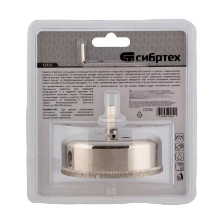 Сверло по керамической плитке и стеклу Сибртех, 85 х 55 мм, шестигранный хвостовик, с центрующим сверлом, 72730 купить в Муравленко