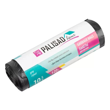 Пакеты для мусора Palisad 120 л x 10 шт. серые, Home 927135 купить в Муравленко