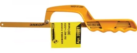 Ножовка по металлу Мини 300 мм Энкор 20981 купить в Муравленко