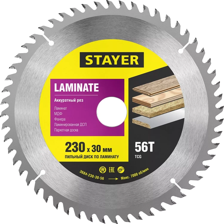 Пильный диск "Laminate line" для ламината, 230x30, 56Т, STAYER 3684-230-30-56 купить в Муравленко