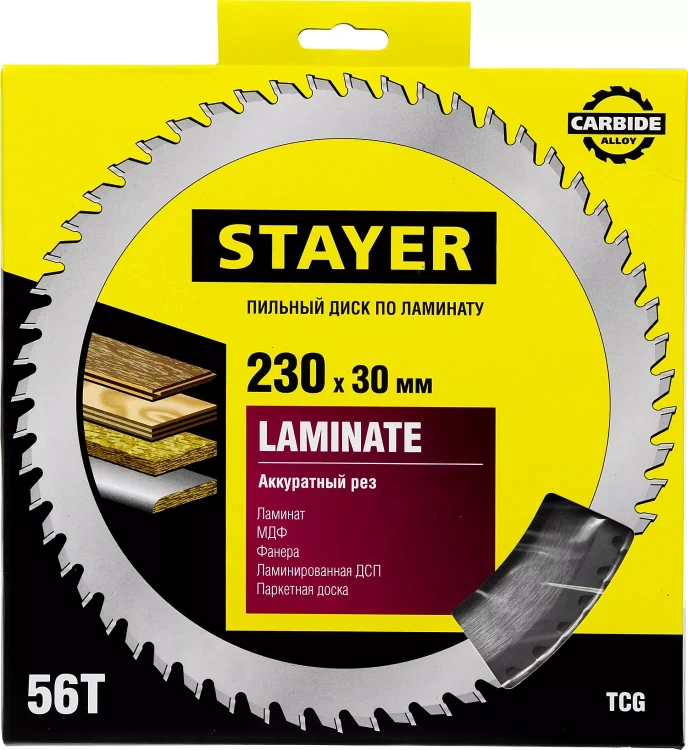 Пильный диск "Laminate line" для ламината, 230x30, 56Т, STAYER 3684-230-30-56 купить в Муравленко