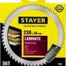 Пильный диск "Laminate line" для ламината, 230x30, 56Т, STAYER 3684-230-30-56 купить в Муравленко