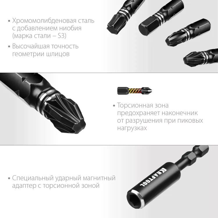 Набор ударных торсионных бит KRAFTOOL Impact, Cr-Mo-V-Nb сталь 26066-H32 купить в Муравленко