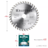 Диск пильный PRECISION, повышенный ресурс 36952-140-20 купить в Муравленко
