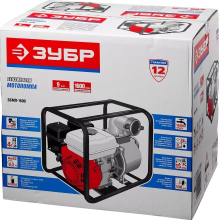 Мотопомпа бензиновая ЗБМП-1600 серия МАСТЕР купить в Муравленко