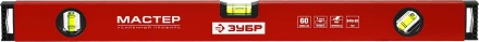 Уровни строительные серия МАСТЕР купить в Муравленко