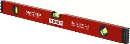 Уровни строительные серия МАСТЕР купить в Муравленко
