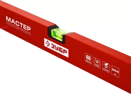 Уровни строительные серия МАСТЕР купить в Муравленко