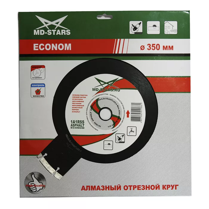 Диск алмазный 1A1RSS ASPHALT MD-STARS 300*2,8*10*22T*25,4 mm купить в Муравленко