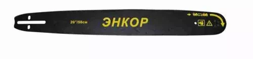 Шина 20 (325- 1.5мм) для ПЦБ 52/20 56527 купить в Муравленко