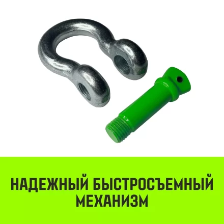 Скоба омегообразная с резьбой HITCH G209  2.0 т (SZ072018) купить в Муравленко