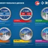 ЗУБР Стройрез, 190 х 30 мм, 24Т, пильный диск по строительной древесине, Профессионал (36931-190-30-24) купить в Муравленко