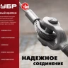 ЗУБР 16 мм, 5 шт, винтовой карабин с муфтой (4-304535-16) купить в Муравленко