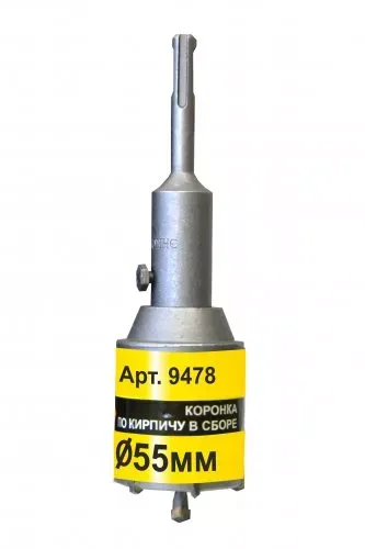 Коронка SDS+ 55х50 ТС д/кирп в сборе Энкор 9478 купить в Муравленко