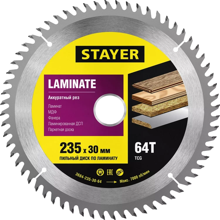 Пильный диск "Laminate line" для ламината, 235x30, 64Т, STAYER 3684-235-30-64 купить в Муравленко