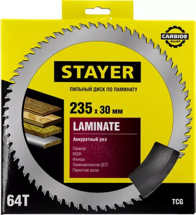 Пильный диск &quot;Laminate line&quot; для ламината, 235x30, 64Т, STAYER 3684-235-30-64 купить в Муравленко