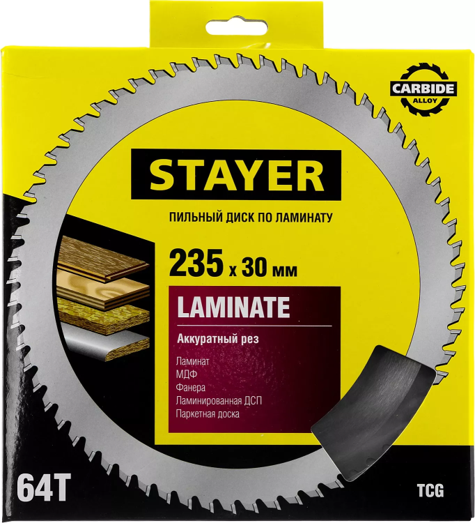 Пильный диск "Laminate line" для ламината, 235x30, 64Т, STAYER 3684-235-30-64 купить в Муравленко