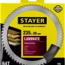 Пильный диск "Laminate line" для ламината, 235x30, 64Т, STAYER 3684-235-30-64 купить в Муравленко