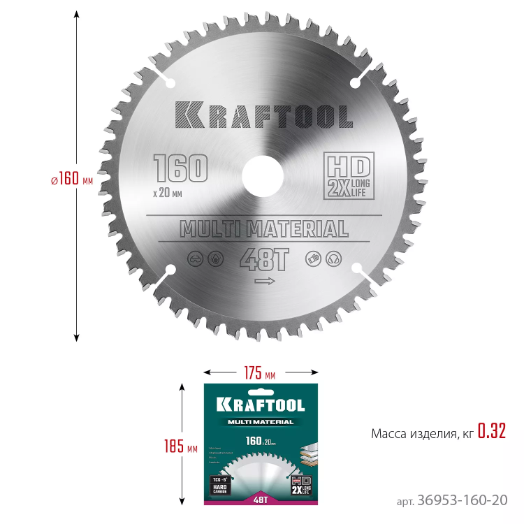 Диск пильный Multi Material, повышенный ресурс 36953-160-20 купить в Муравленко