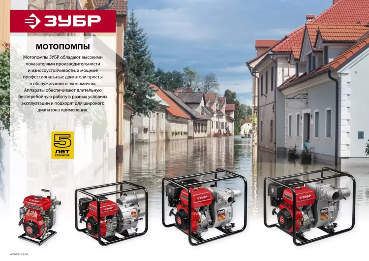 Мотопомпа бензиновая МПГ-1000-80 серия МАСТЕР купить в Муравленко