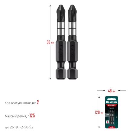 Биты для ударных шуруповертов KRAFTOOL Impact Pro PH 26191-2-50-S2 купить в Муравленко