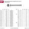 Болт ЗУБР "МАСТЕР" с шестигранной головкой, ГОСТ 7798-70, класс прочности 5.8, оцинкованный, M10x45мм, 5кг 303080-10-045 купить в Муравленко