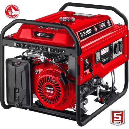 ЗУБР 5500 Вт, бензиновый генератор с электростартером (СБ-5500Е) купить в Муравленко