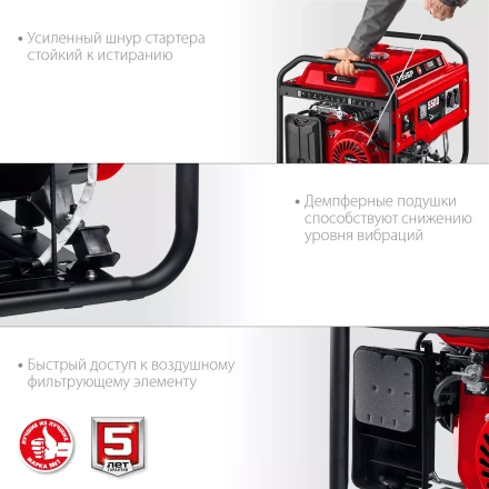 ЗУБР 5500 Вт, бензиновый генератор с электростартером (СБ-5500Е) купить в Муравленко