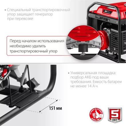 ЗУБР 5500 Вт, бензиновый генератор с электростартером (СБ-5500Е) купить в Муравленко