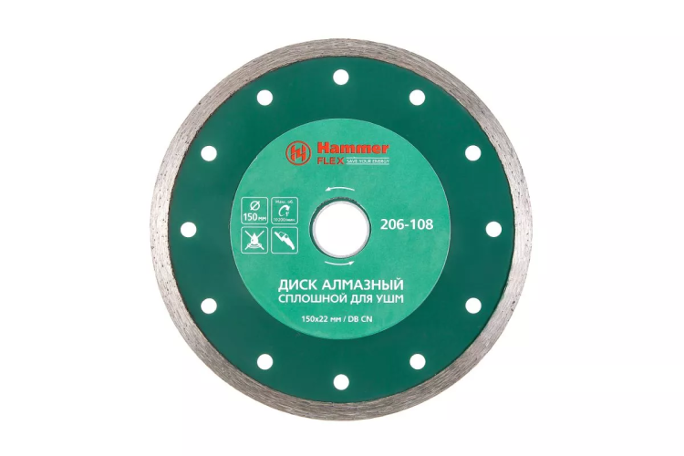Круг алмазный HAMMER (206-108 DB CN) Ф150х22мм по керамике купить в Муравленко