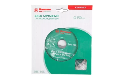Круг алмазный HAMMER (206-108 DB CN) Ф150х22мм по керамике купить в Муравленко