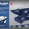 ЗУБР 10 кг, стальная наковальня, Профессионал (32620-10) купить в Муравленко