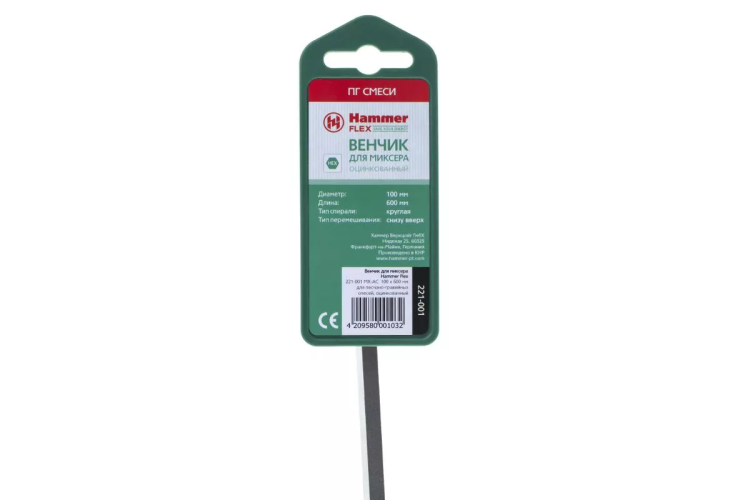 Венчик для миксера HAMMER Ф100х600мм HEX (221-001 MX-AC) купить в Муравленко