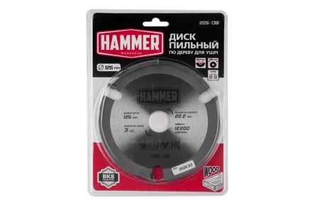 Диск пильный твердосплавный HAMMER Ф125х22мм 3зуб. (205-136) купить в Муравленко